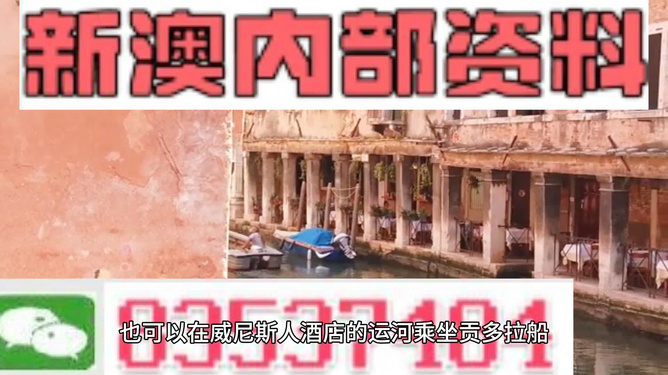 2024澳门免费精准6肖|精选资料解析大全