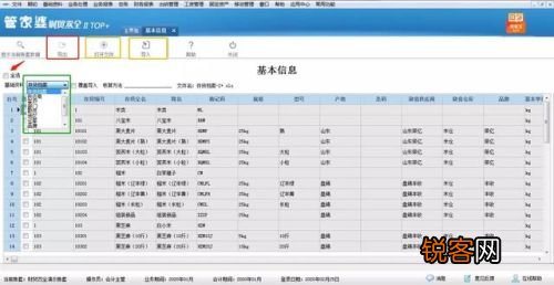 管家婆一票一码100正确河南|精选资料解析大全