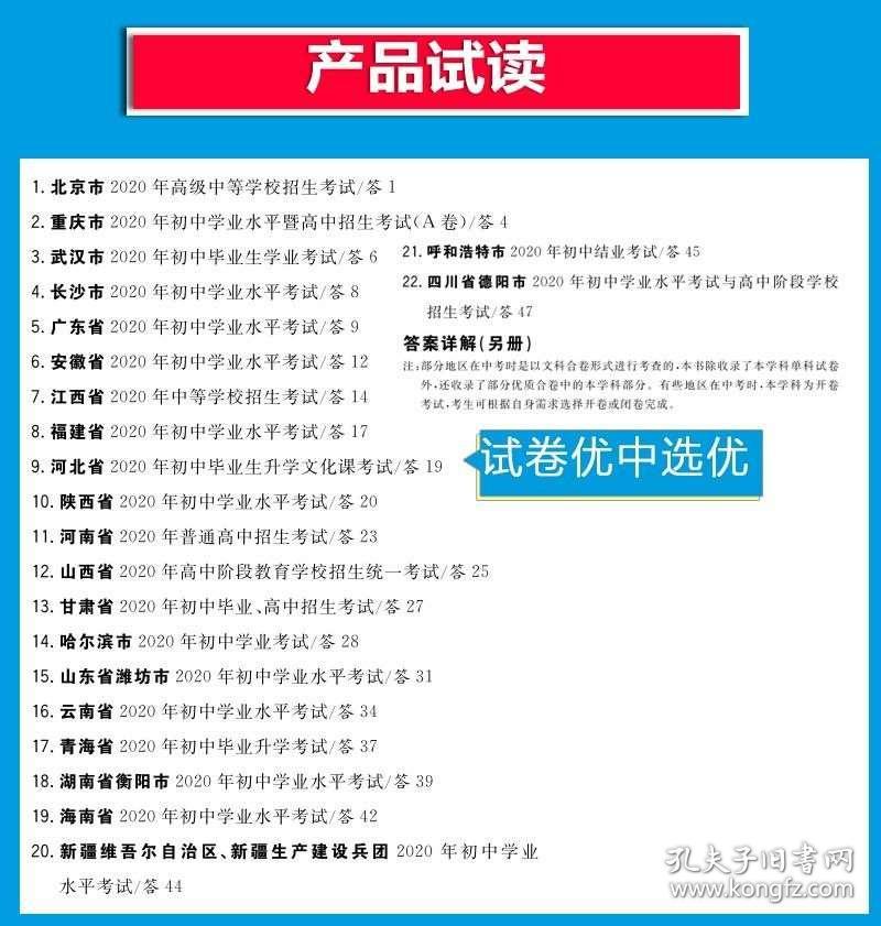 热门 第71页