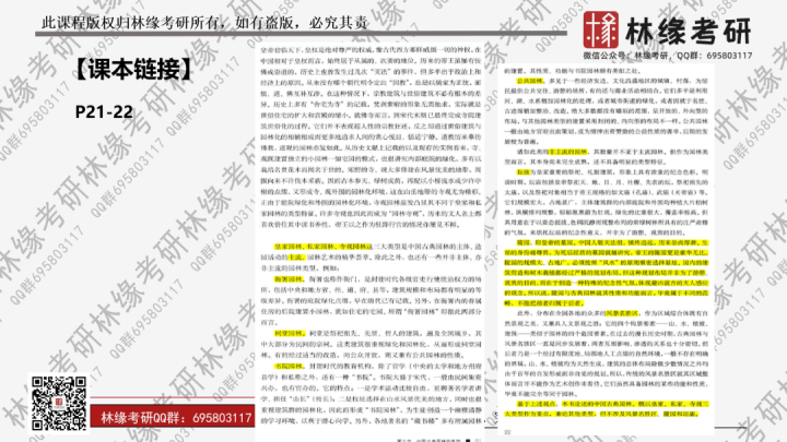 新澳正版全年免费资料公开|精选资料解析大全