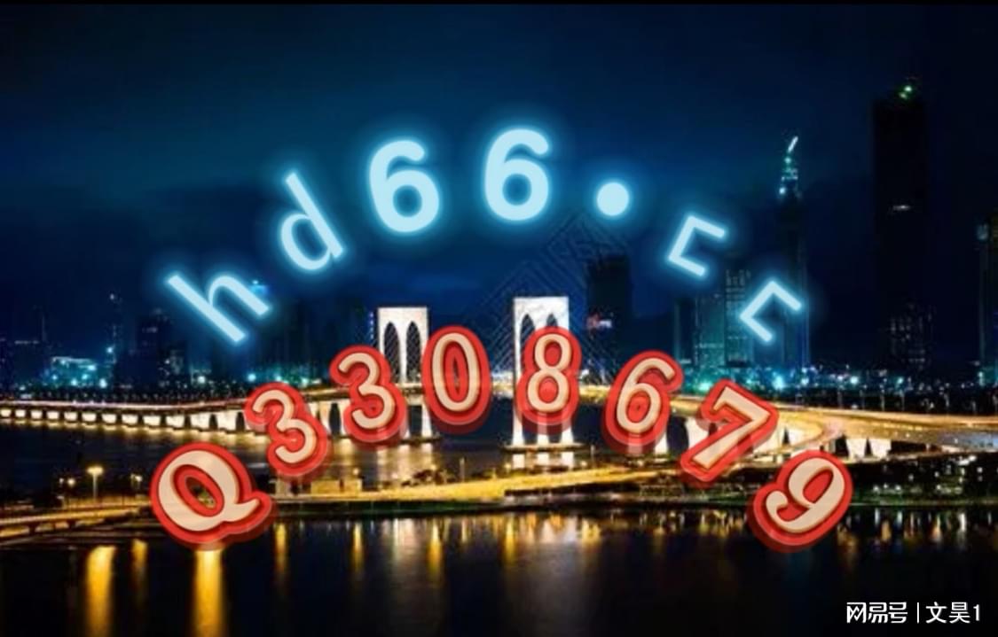 2024新澳门精准免费大全|精选资料解析大全