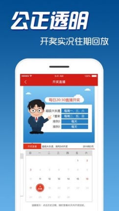 新澳门彩出号综合走势图看331斯|精选资料解析大全
