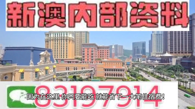 2024新澳门资料最准051|精选资料解析大全