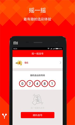 800图库大全免费资料|精选资料解析大全