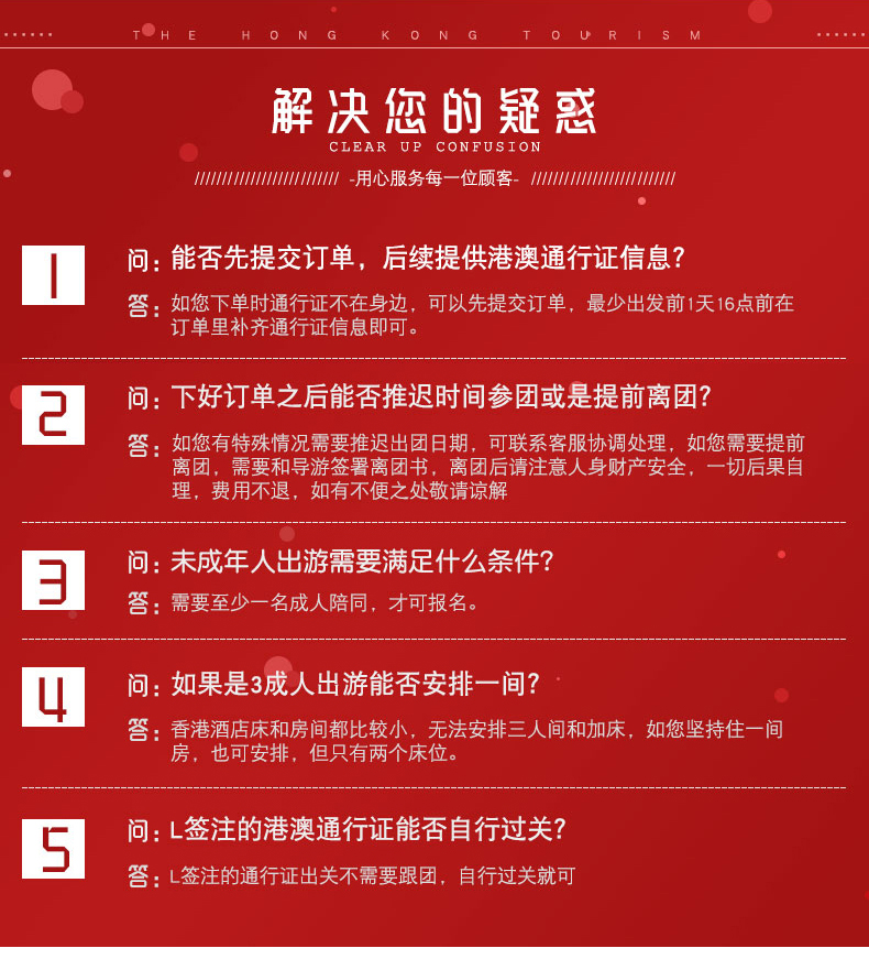 二四六好彩7777788888|精选资料解析大全