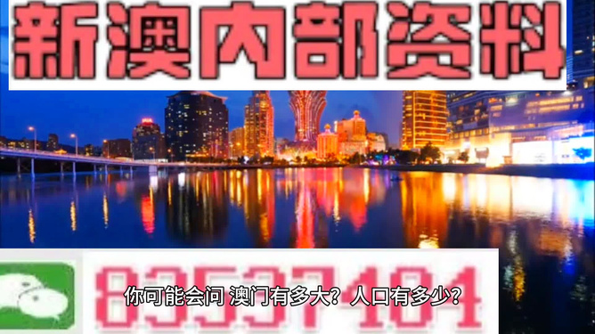 澳门天天免费精准大全|精选资料解析大全