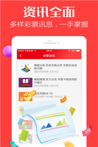 澳门三肖三码精准1OO%丫一|精选资料解析大全