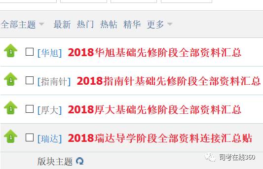 新澳天天免费精准资料大全|精选资料解析大全