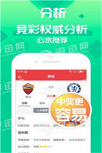 澳门 第55页