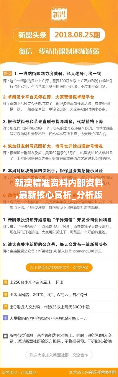 资讯 第58页