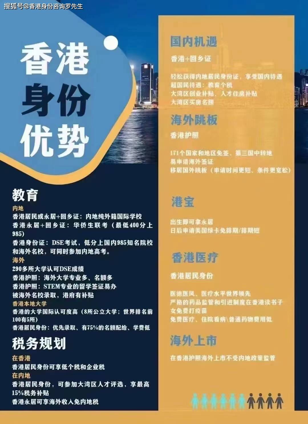 2024年香港正版免费大全|精选资料解析大全