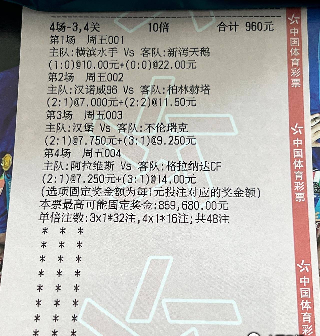 香港最准马会资料免费|精选资料解析大全