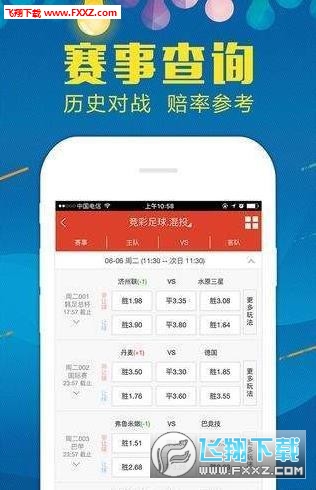 新奥2024年免费资料大全,|精选资料解析大全
