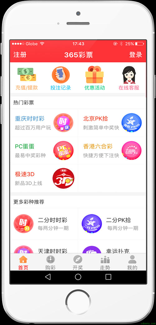 新澳天天开奖免费资料|精选资料解析大全
