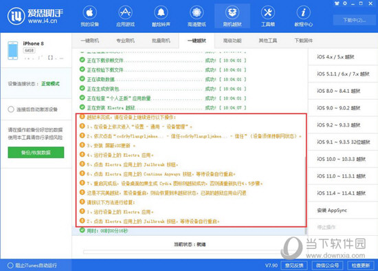 2024新澳精准资料免费提供下载|精选资料解析大全
