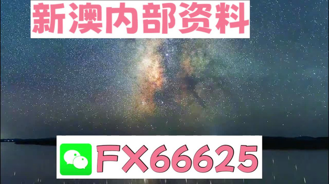 新澳天天彩资料大全四九中特|精选资料解析大全