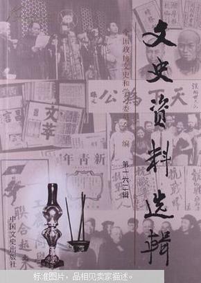 4刘伯温澳门免费资料论坛|精选资料解析大全