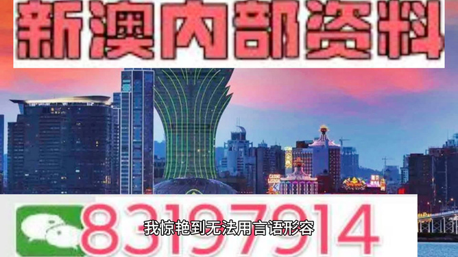 澳门 第50页