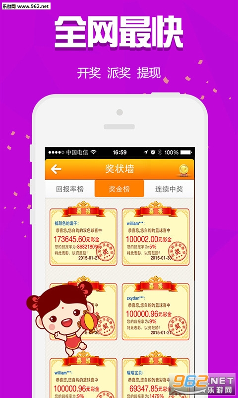 热门 第49页