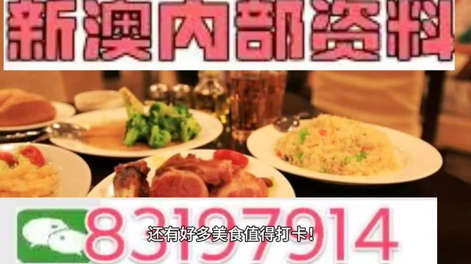 2024澳门正版免费精准资料|精选资料解析大全