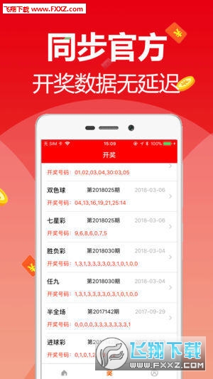 2024澳门彩生肖走势图|精选资料解析大全