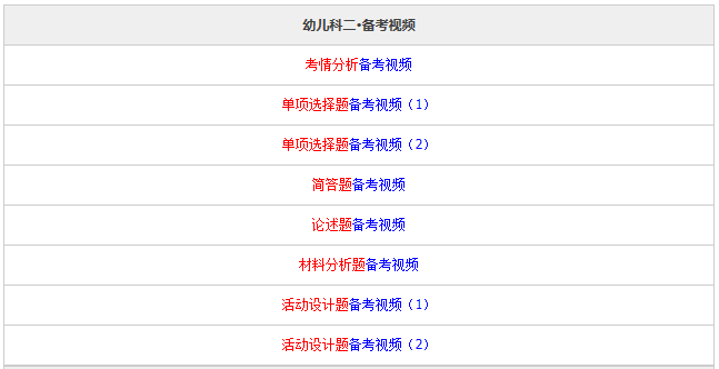 新奥门特免费资料大全7456|精选资料解析大全