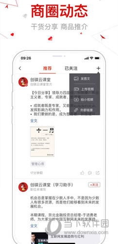 澳门 第43页