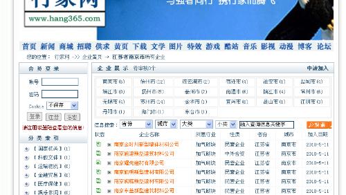 管家婆204年资料一肖配成龙|精选资料解析大全