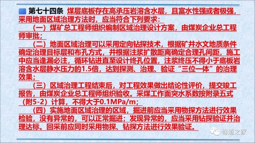 澳门 第40页