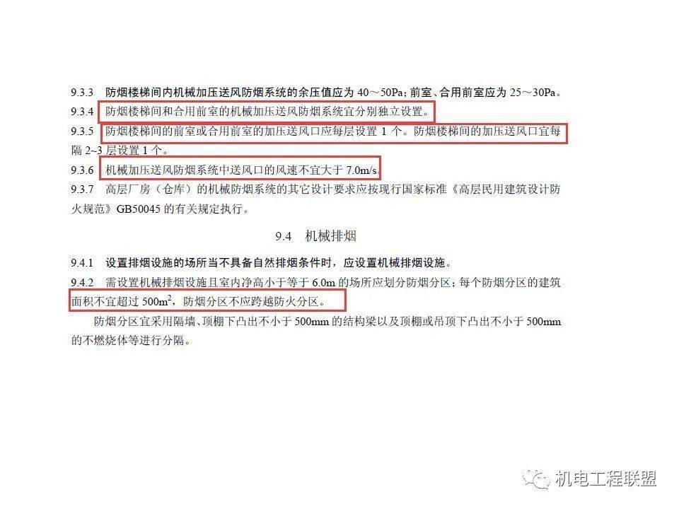 澳门开奖记录查询平台|精选资料解析大全