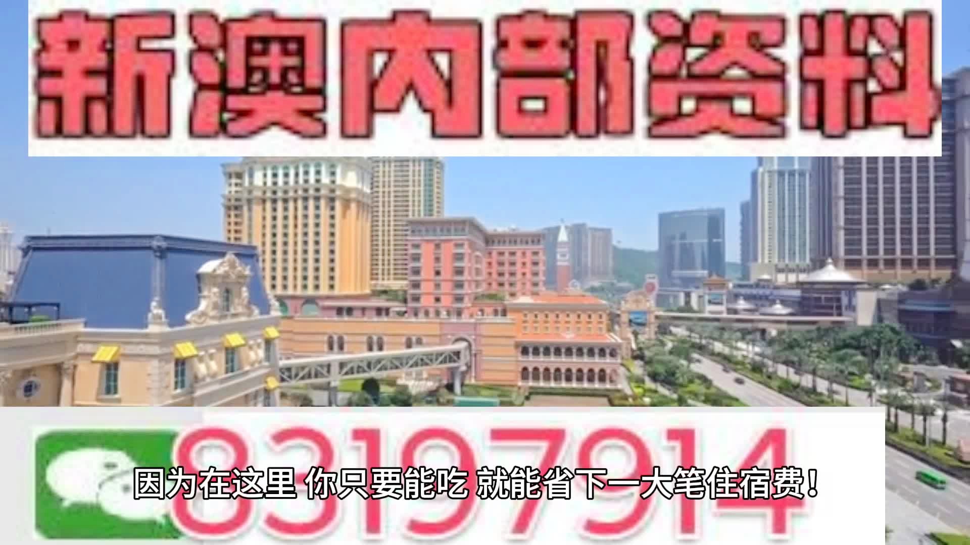 财经 第41页