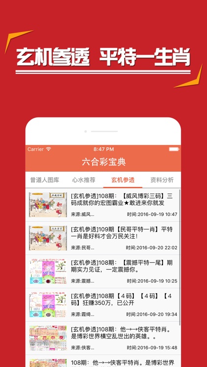 资讯 第44页