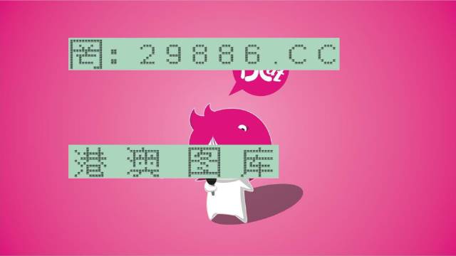 澳门香港一肖一码一中一特免费公开|精选资料解析大全