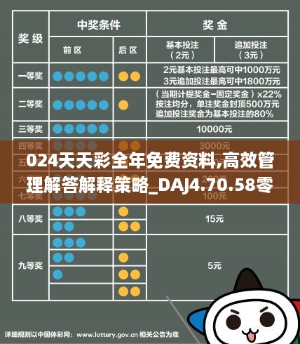探索2024天天彩,全年免费资料的深度解析|精选资料解析大全