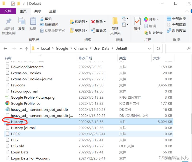 2024澳门历史记录查询|精选资料解析大全