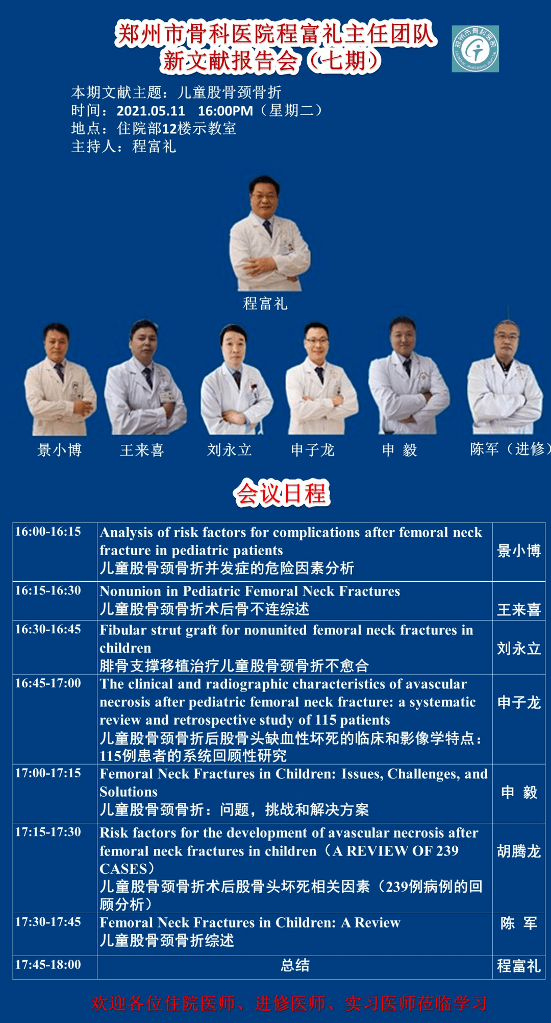 推荐 第40页