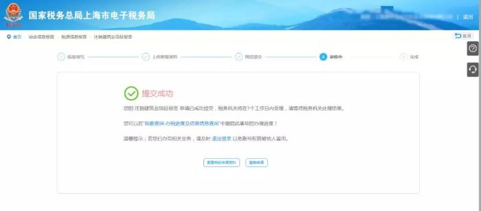 香港二四六开奖结果开奖记录查询|精选资料解析大全