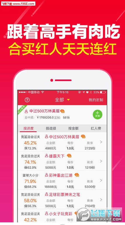 2024澳门天天开好彩精准24码|精选资料解析大全