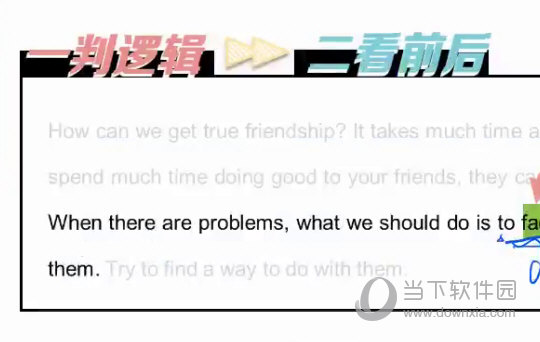 澳门管家姿-肖一码|精选资料解析大全