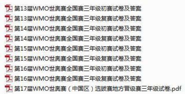 澳门正版资料大全免费歇后语|精选资料解析大全