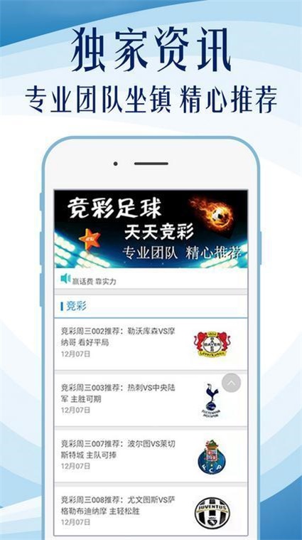2023管家婆精准资料推荐|精选资料解析大全