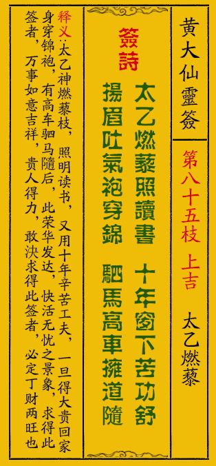 黄大仙大全资料香港论坛下载|精选资料解析大全