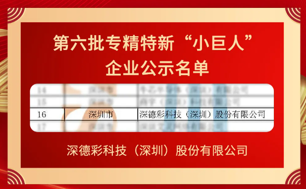 天空彩二四六天下彩旺角彩赢彩|精选资料解析大全