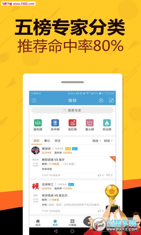 白小姐一码中期期开奖结果查询|精选资料解析大全