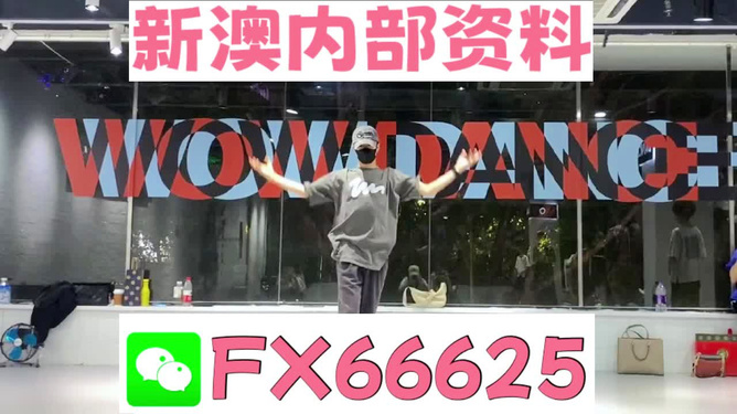 管家婆一码一肖100%|精选资料解析大全