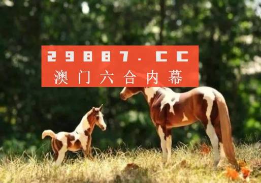 2024年新跑狗图最新版跑狗图|精选资料解析大全