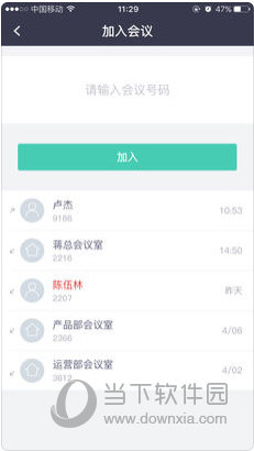 财经 第29页