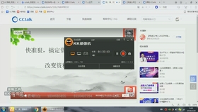 财经 第28页