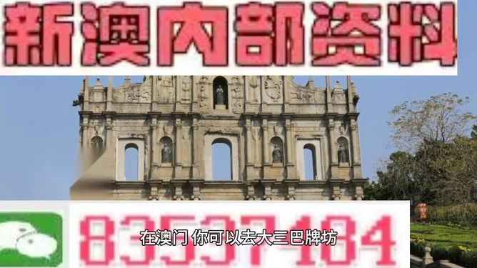 新澳门正牌挂牌之全篇|精选资料解析大全