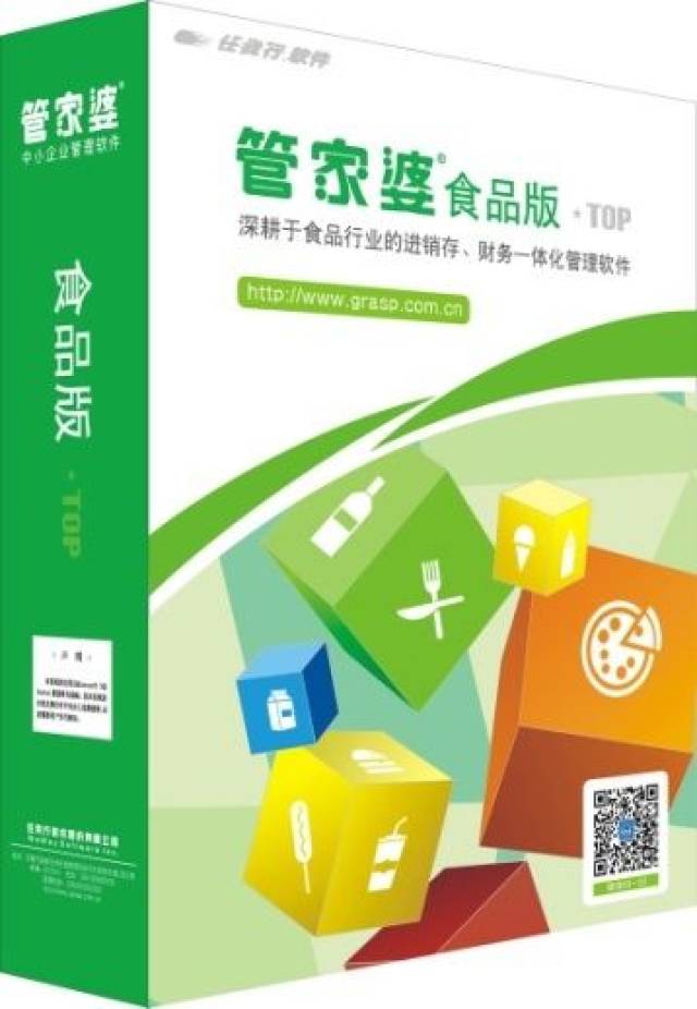 管家婆资料精准大全|精选资料解析大全